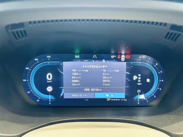 ボルボ ボルボ ＸＣ６０ アルティメット B5 AWD 大阪府 2022(令4)年 3.1万km グレー パノラマSR/HUD/ACC/HarmanKardon/純正ナビ/360度カメラ/applecarplay/純正19インチAW/ＬＥＤヘッドライト/電動リアゲート/ワイヤレス充電/ＢＬＩＳ/革シート/メモリ付きパワーシート/エアシートヒーター/ステアリングヒーター