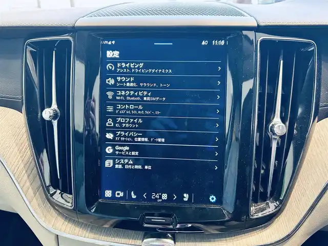 ボルボ ボルボ ＸＣ６０ アルティメット B5 AWD 大阪府 2022(令4)年 3.1万km グレー パノラマSR/HUD/ACC/HarmanKardon/純正ナビ/360度カメラ/applecarplay/純正19インチAW/ＬＥＤヘッドライト/電動リアゲート/ワイヤレス充電/ＢＬＩＳ/革シート/メモリ付きパワーシート/エアシートヒーター/ステアリングヒーター