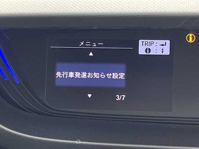 ホンダ フリード ハイブリット クロスター 群馬県 2023(令5)年 4.4万km プラチナホワイトパール 純正９型ナビ　バックカメラ　フルセグＴＶ　両側電動スライドドア　ハーフレザーシート　シートヒーター　クルーズコントロール　衝突被害軽減ブレーキ　レーンアシスト　LEDヘッドライト　オートライト　禁煙車