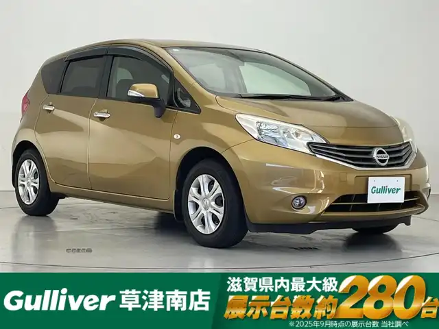 日産 ノート メダリスト 滋賀県 2013(平25)年 6.4万km ビートニックゴールド 純正ナビ/（CD/DVD/フルセグTV/SD/BT）/アラウンドビューモニター/ドライブレコーダー/ETC/ハーフレザーシート/インテリジェントキー/プッシュスタート/純正フロアマット