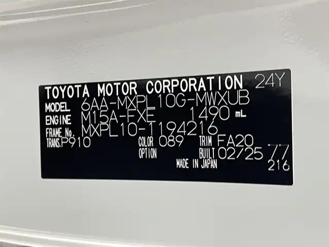 トヨタ シエンタ ハイブリッド Z 熊本県 2025(令7)年 0.1万km未満 プラチナホワイトパールマイカ 登録済未使用車　/純正１０．５インチナビ（ＡｐｐｌＣａｒＰｌａｙ・ＡｎｄｒｏｉｄＡｕｔｏ・フルセグ・ＢＴ）/全周囲カメラ　/ビルトインＥＴＣ２．０　/両側パワースライドドア　/前後クリアランスソナー/トヨタセーフティーセンス/・プリクラッシュセーフティ/・レーントレーシングアシスト/・レーンディパーチャーアラート/・アダプティブハイビームアシスト/レーダークルーズコントロール/・ロードサインアシスト/・ドライバー異常対応システム/・プロアクティブドライビングアシスト/・先行車発進お知らせ/・ブラインドスポットモニター/横滑り防止/オートライト/オートマチックハイビーム/LEDヘッドライト/スマートキー/プッシュスタート/保証書/取扱説明書