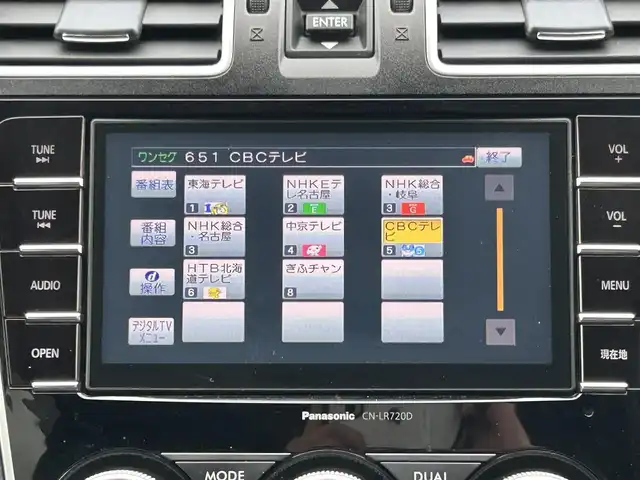スバル フォレスター Xブレイク 道東・釧路十勝 2017(平29)年 8.4万km デザートカーキ 4WD/Eye Sight Ver.3/・プリクラッシュブレーキ/・全車速追従機能付クルーズコントロール/・アクティブレーンキープ/・AT誤発進抑制制御/・AT誤後進抑制制御/・車線逸脱警報/・ふらつき警報/・先行車発進お知らせ/・低速クルーズコントロール/純正ディーラーOPナビ/ (CD/DVD/BT)/フルセグTV/バックカメラ/ビルトインETC/革巻きステアリング/パドルシフト/MTモード付AT/ハーフレザーシート/パワーシート/ (運転席/助手席)/シートヒーター/ (運転席/助手席/後部座席)/プッシュスタート/スマートキー/純正17インチAW/ルーフレール/オートライト/純正LEDヘッドライト/フォグランプ/ (フロント/リア)/ウィンカーミラー/電動格納ミラー/純正ドアバイザー/純正フロアマット/アイドリングストップ/横滑り防止装置/取扱説明書/保証書