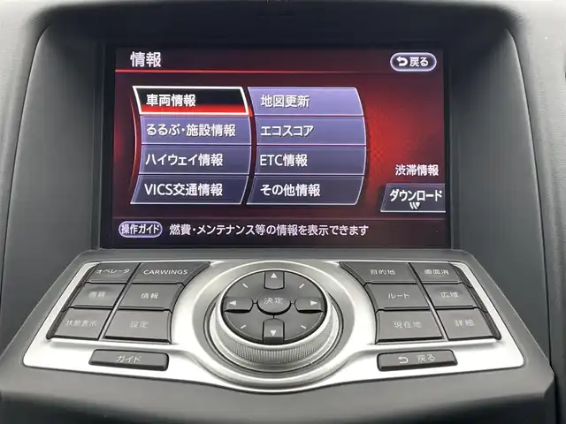日産 フェアレディ Ｚ バージョンNISMO 千葉県 2012(平24)年 8.6万km ブリリアントホワイトパール TEIN車高調/FUJITUBO2本出しマフラー/ニスモ専用ハーフレザーシート/ニスモ専用19インチアルミホイール/インテリジェントキー/純正HDDナビ/・CD/DVD/MSV/Bluetooth/フルセグ/バックカメラ/社外カーボン調ステアリング/純正キセノンヘッドライト/パドルシフト/リアスポイラー/ビルトインETC/サイド＆カーテンエアバッグ/新車時保証書＆取扱説明書