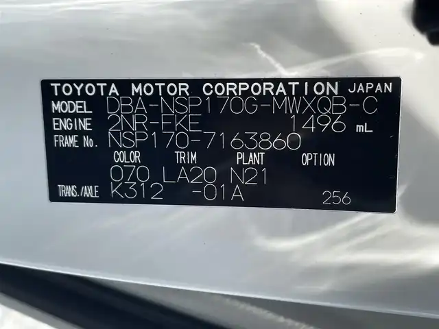 トヨタ シエンタ G クエロ 茨城県 2018(平30)年 3.2万km ホワイトパールクリスタルシャイン 革巻きステアリング/トヨタセーフティセンス/純正ナビ/バックカメラ/モデリスタ製エアロ/両側パワースライドドア/純正LEDヘッドライト/フォグランプ/純正ドライブレコーダー/純正ビルドインETC/ハーフレザーシート/プッシュスタート