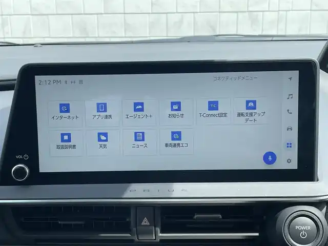 トヨタ プリウス Z 愛知県 2024(令6)年 1.2万km アティチュードブラックマイカ ・純正ディスプレイオーディオ（ナビ付き）/・全方位カメラ/・フルセグTV/・ETC2.0/・Bluetooth/USB接続/・パワーシート（D）/・合成皮革シート/・シートヒーター（D/N）/・シートベンチレーション（D/N）/・ステアリングヒーター/・純正フロアマット/・純正19インチアルミホイール/・アダプティブクルーズコントロール/・パーキングアシスト/・LEDヘッドライト/・オートマチックハイビーム/・コーナーセンサー/・横滑り防止装置/・衝突軽減ブレーキ/・レーンキープアシスト/・ブラインドスポットモニター/・充電用USBポート（5個）/・電動パーキングブレーキ/・ブレーキホールド