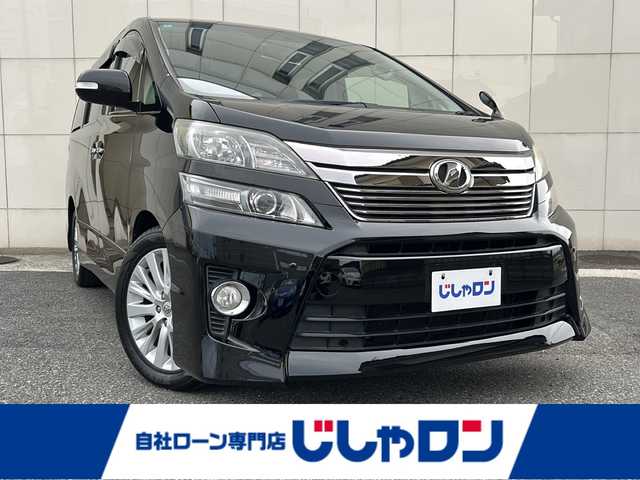 トヨタ ヴェルファイア 3．5Z 埼玉県 2012(平24)年 13.5万km ブラック (株)IDOMが運営する【じしゃロン熊谷店】の自社ローン専用車両になりますこちらは現金またはオートローンご利用時の価格です。自社ローンご希望の方は別途その旨お申付け下さい/社外メモリーナビ　AVIC-ZH09/　CD/DVD/DTV/Bluetooth/USB/両側パワースライドドア/バックカメラ/フリップダウンモニター/ETC/クルーズコントロール/純正フロアマット/ステアリングスイッチ/純正ドアバイザー/純正18インチAW/レール付きカーテン/スマートキー/プッシュスタート