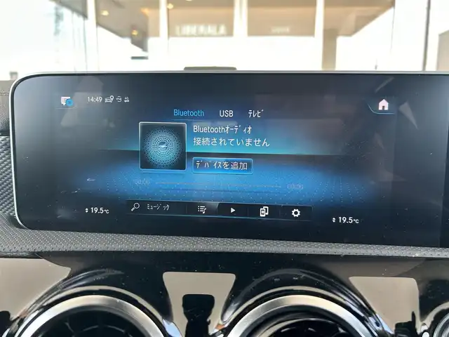 メルセデス・ベンツ ＣＬＡ１８０ Sブレイク 茨城県 2020(令2)年 4万km デニムブルー ワンオーナー/ワイヤレススマーフォンチャージ/MBUX/レーダーセーフティパッケージ/ナビパッケージ/前席Pシート/前席シートヒーター/バックカメラ/フルセグTV/カープレイ