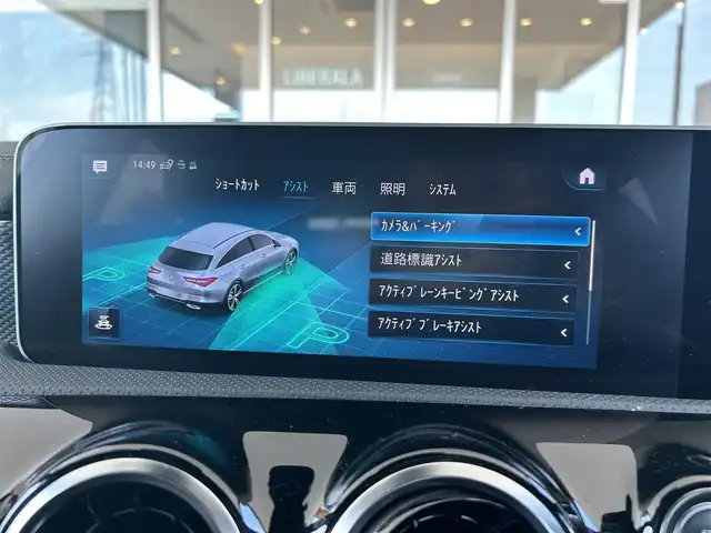 メルセデス・ベンツ ＣＬＡ１８０ Sブレイク 茨城県 2020(令2)年 4万km デニムブルー ワンオーナー/ワイヤレススマーフォンチャージ/MBUX/レーダーセーフティパッケージ/ナビパッケージ/前席Pシート/前席シートヒーター/バックカメラ/フルセグTV/カープレイ