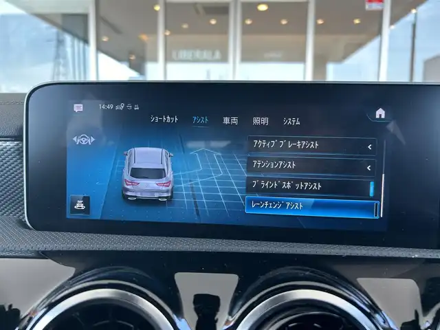 メルセデス・ベンツ ＣＬＡ１８０ Sブレイク 茨城県 2020(令2)年 4万km デニムブルー ワンオーナー/ワイヤレススマーフォンチャージ/MBUX/レーダーセーフティパッケージ/ナビパッケージ/前席Pシート/前席シートヒーター/バックカメラ/フルセグTV/カープレイ