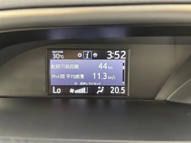 トヨタ ヴォクシー ZS 煌Ⅱ 大阪府 2020(令2)年 7.1万km ホワイトパールクリスタルシャイン トヨタセーフティーセンス/・プリクラッシュセーフティー/・レーンディパーチャーアラート/・オートマチックハイビーム/・パーキングサポートブレーキ/・先行車発進お知らせ機能/・インテリジェントクリアランスソナー/クルーズコントロール/純正7インチナビ/バックカメラ/両側パワースライドドア/LEDヘッドライト/LEDフロントフォグランプ/本革巻きステアリング/純正16インチアルミホイール/純正サイドバイザー/純正ビルトインETC/スマートキー