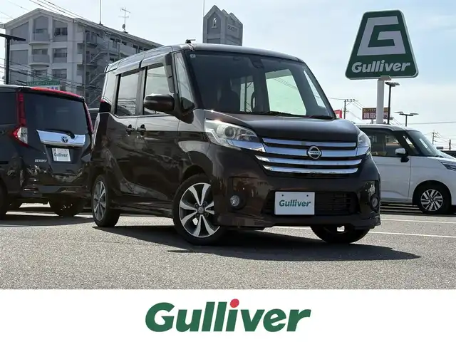 日産 デイズ ルークス ハイウェイスターX Gパッケージ 熊本県 2015(平27)年 3.1万km モカブラウンP ・純正SDナビ(CD/DVD/BT/SD/USB)/・全方位カメラ/・フルセグテレビ/・衝突被害軽減ブレーキ/・両側パワースライドドア/・ETC/・ステアリングリモコン/・オートライト/・フロアマット/・スマートキー/・プッシュスタート/・純正アルミホイール