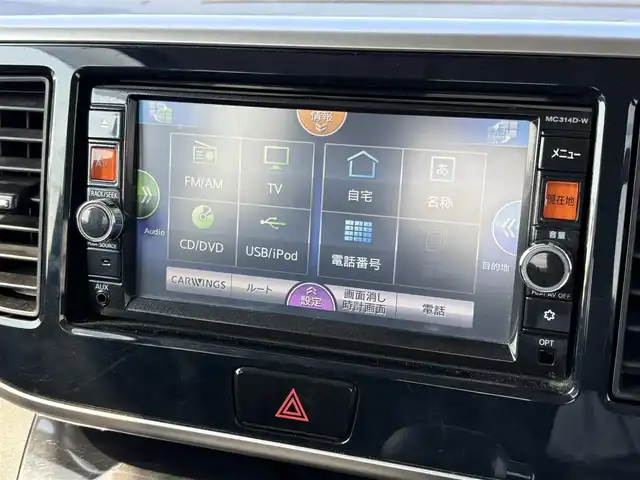 日産 デイズ ルークス ハイウェイスターX Gパッケージ 熊本県 2015(平27)年 3.1万km モカブラウンP ・純正SDナビ(CD/DVD/BT/SD/USB)/・全方位カメラ/・フルセグテレビ/・衝突被害軽減ブレーキ/・両側パワースライドドア/・ETC/・ステアリングリモコン/・オートライト/・フロアマット/・スマートキー/・プッシュスタート/・純正アルミホイール