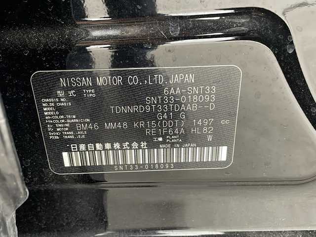 日産 エクストレイル X e－4ORCE 兵庫県 2023(令5)年 2.2万km ダイヤモンドブラック ・純正ナビ/BT/SD/HDMI/フルセグTV/・バックカメラ/・プロパイロット/・VDC（ビークルダイナミクスコントロール）/・インテリジェントクルーズコントロール/・ヒルスタートアシスト/・アドバンスドヒルディセントコントロール/・インテリジェントエマージェンシーブレーキ/・踏み間違い衝突防止アシスト/・標識検知機能/・前方衝突予測警報/・ふらつき警報/・車線逸脱防止支援システム/・車線逸脱警報/・後退時車両検知警報/・全席シートヒーター/・前席パワーシート/・ステアリングヒーター/・ステアリングリモコン/・電動パーキングブレーキ/・オートホールド/・運転席メモリーシート/・パワーバックドア/・ヘッドライトレベライザー/・BSM（ブラインドスポットモニター）/・LEDオートライト/・純正18インチアルミホイール/・ビルドインETC/・前方ドライブレコーダー