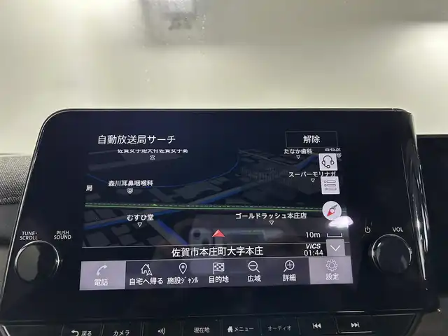 日産 オーラ G 佐賀県 2021(令3)年 6.5万km ガーネットレッド/スーパーブラック 2トーン 純正9インチナビ/フルセグTV/Bluetooth/androidauto/Applecarplay/全方位カメラ/BOSEプレミアムサウンド/BOSEスピーカー内蔵ヘッドレスト/デジタルインナールームミラー/衝突被害軽減システム/プロパイロット/レーダークルーズコントロール/レーンアシスト/ブラインドスポットモニター/ロードサインアシスト/クリアランスソナー/オートライト/オートマチックハイビーム/LEDヘッドライト/LEDフォグライト/電子パーキング/オートブレーキホールド/前方ドライブレコーダー/ハーフレザーシート/ISOFIX対応シート/置くだけ充電/純正フロアマット/純正17インチアルミホイール/スマートキー/プッシュスタート