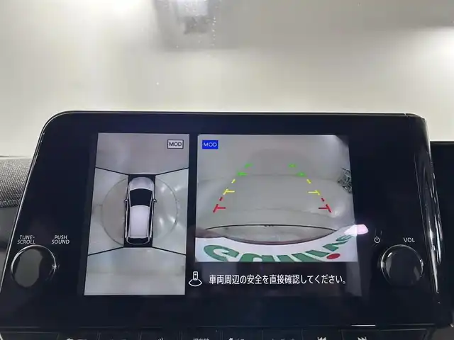 日産 オーラ G 佐賀県 2021(令3)年 6.5万km ガーネットレッド/スーパーブラック 2トーン 純正9インチナビ/フルセグTV/Bluetooth/androidauto/Applecarplay/全方位カメラ/BOSEプレミアムサウンド/BOSEスピーカー内蔵ヘッドレスト/デジタルインナールームミラー/衝突被害軽減システム/プロパイロット/レーダークルーズコントロール/レーンアシスト/ブラインドスポットモニター/ロードサインアシスト/クリアランスソナー/オートライト/オートマチックハイビーム/LEDヘッドライト/LEDフォグライト/電子パーキング/オートブレーキホールド/前方ドライブレコーダー/ハーフレザーシート/ISOFIX対応シート/置くだけ充電/純正フロアマット/純正17インチアルミホイール/スマートキー/プッシュスタート