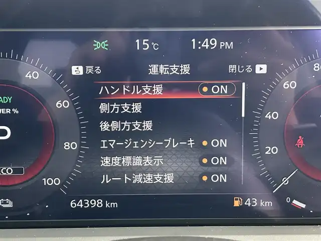 日産 オーラ G 佐賀県 2021(令3)年 6.5万km ガーネットレッド/スーパーブラック 2トーン 純正9インチナビ/フルセグTV/Bluetooth/androidauto/Applecarplay/全方位カメラ/BOSEプレミアムサウンド/BOSEスピーカー内蔵ヘッドレスト/デジタルインナールームミラー/衝突被害軽減システム/プロパイロット/レーダークルーズコントロール/レーンアシスト/ブラインドスポットモニター/ロードサインアシスト/クリアランスソナー/オートライト/オートマチックハイビーム/LEDヘッドライト/LEDフォグライト/電子パーキング/オートブレーキホールド/前方ドライブレコーダー/ハーフレザーシート/ISOFIX対応シート/置くだけ充電/純正フロアマット/純正17インチアルミホイール/スマートキー/プッシュスタート