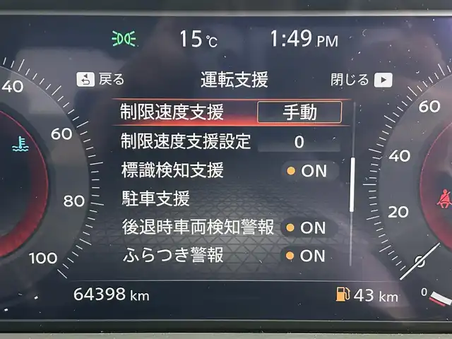 日産 オーラ G 佐賀県 2021(令3)年 6.5万km ガーネットレッド/スーパーブラック 2トーン 純正9インチナビ/フルセグTV/Bluetooth/androidauto/Applecarplay/全方位カメラ/BOSEプレミアムサウンド/BOSEスピーカー内蔵ヘッドレスト/デジタルインナールームミラー/衝突被害軽減システム/プロパイロット/レーダークルーズコントロール/レーンアシスト/ブラインドスポットモニター/ロードサインアシスト/クリアランスソナー/オートライト/オートマチックハイビーム/LEDヘッドライト/LEDフォグライト/電子パーキング/オートブレーキホールド/前方ドライブレコーダー/ハーフレザーシート/ISOFIX対応シート/置くだけ充電/純正フロアマット/純正17インチアルミホイール/スマートキー/プッシュスタート