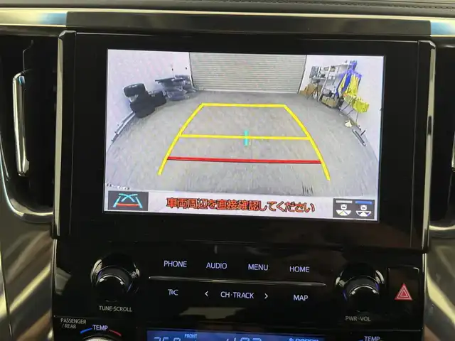 トヨタ アルファード S Cパッケージ 愛知県 2020(令2)年 2.4万km ホワイトパールクリスタルシャイン ９インチ純正ディスプレイオーディオ　/フリップダウンモニター　/バックカメラ　/ＤＶＤデッキ　/ブラックレザーシート　/シートヒーター／ベンチレーション　/メモリー付きパワーシート　/レーダークルーズ　/ステアヒーター　/電子パーキング/オートホールド/LEDライト/フォグランプ