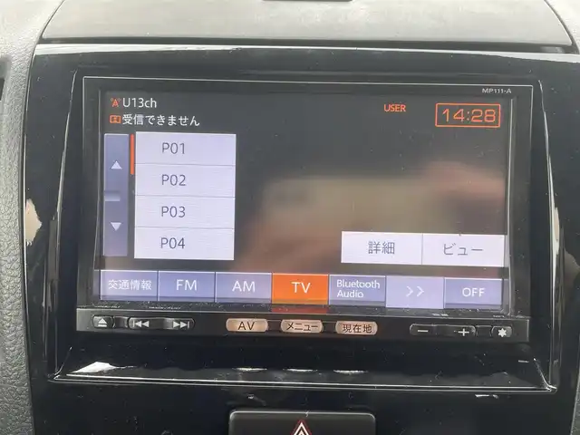 日産 ルークス ハイウェイスター ターボ 福岡県 2012(平24)年 9万km ルナグレー (株)IDOMが運営する【じしゃロン八幡西店】の自社ローン専用車両になります。こちらは現金またはオートローンご利用時の価格です。自社ローンご希望の方は別途その旨お申付け下さい/社外ナビ【MP111-A】/(Bluetooth/CD/ワンセグTV)/両側電動スライドドア/エンジンプッシュスタート/純正フロアマット/ベンチシート/純正エアロ(サイド/リア)/純正14インチアルミホイール/スマートキー