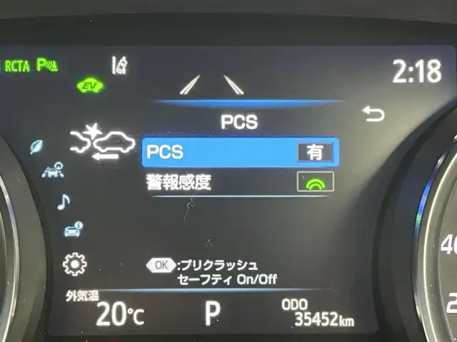 トヨタ カムリ G 岡山県 2021(令3)年 3.6万km アティチュードブラックマイカ 純正ナビ/（Bluetooth/フルセグTV/USB接続）/衝突軽減ブレーキ/レーダークルーズコントロール/ビルトインＥＴＣ/ＬＥＤヘッドライト/オートホールド/バックカメラ　/ブラインドスポットモニター/パワーシート/コーナーセンサー/ステアリングスイッチ/スマートキー×2