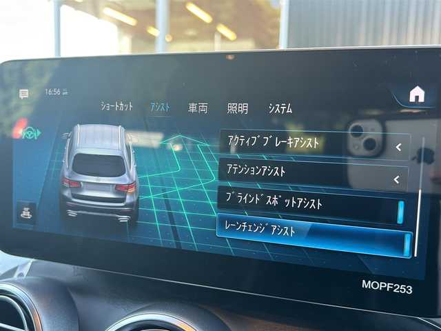 メルセデス・ベンツ ＧＬＣ２２０ 福岡県 2020(令2)年 1.9万km オブシディアンブラック ワンオーナー/パノラマサンルーフ/レーダーセーフティパッケージ/アダプティブクルーズコントロール/レーンキープアシスト/ブラインドスポットモニター/アクティブセーフティブレーキ/ハーフレザーシート/前席シートヒーター/MBUX/Applecarplay/androidauto/全方位カメラ/フルセグTV/Bluetooth/LEDヘッドライト/オートハイビーム/パワーバックドア/純正前後ドライブレコーダー/純正19インチアルミホイール/ETC2.0/取扱説明書/保証書