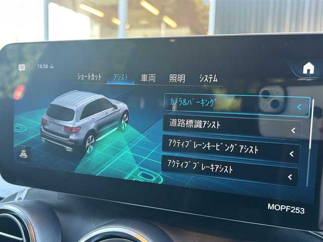 メルセデス・ベンツ ＧＬＣ２２０ 福岡県 2020(令2)年 1.9万km オブシディアンブラック ワンオーナー/パノラマサンルーフ/レーダーセーフティパッケージ/アダプティブクルーズコントロール/レーンキープアシスト/ブラインドスポットモニター/アクティブセーフティブレーキ/ハーフレザーシート/前席シートヒーター/MBUX/Applecarplay/androidauto/全方位カメラ/フルセグTV/Bluetooth/LEDヘッドライト/オートハイビーム/パワーバックドア/純正前後ドライブレコーダー/純正19インチアルミホイール/ETC2.0/取扱説明書/保証書
