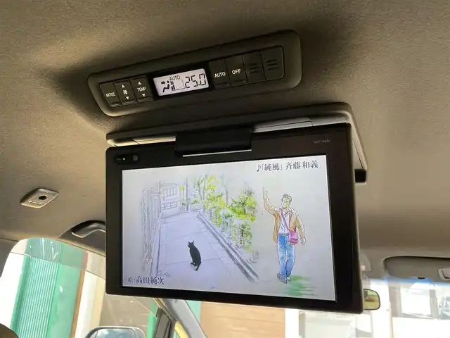 トヨタ エスティマ アエラス スマート 宮崎県 2016(平28)年 5.8万km ホワイトパールクリスタルシャイン 純正10インチナビ（フルセグTV/Bluetooth/CD・DVD）/ETC/バックカメラ/USB・HDMI端子/フリップダウンモニター/両側電動スライドドア/100V電源/3列シート/合皮シート（シートヒーター）/クルーズコントロール/横滑り防止/衝突被害軽減システム/LEDヘッドライト/オートライト/オートーハイビーム/純正18インチアルミホイール/純正フロアマット/モデリスタエアロ（前・横・後下）