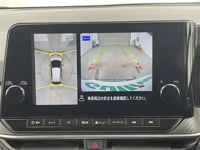 日産 ノート X 岡山県 2021(令3)年 2万km ブリリアントシルバー 純正9インチナビ/・CarPlay/Bluetooth/フルセグTV/HDMI/アラウンドビューモニター/デジタルインナーミラー/ワイヤレス充電/ETC/ドライブレコーダー（前）/LEDヘッドライト/エマージェンシーブレーキ/車線逸脱警報/コーナーセンサー/オートハイビーム/オートライト/ブラインドスポットモニター/オートブレーキホールド/電動パーキング/ドアバイザー/純正フロアマット/新車保証書/取扱説明書/スペアキー×１