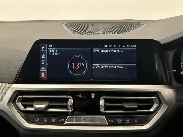 ＢＭＷ ３２０ｄ xDrive ツーリング Mスポーツ 岡山県 2020(令2)年 4.7万km サファイアブラックP 360°カメラ/コンフォートアクセス/ドライビングアシスト/ACC/純正18インチAW/アップルカープレイ/ワイヤレスチャージ/シートヒーター/パドルシフト/パーキングアシスト/LEDヘッドライト/純正LEDヘッドライト/パワーバックドア/純正HDDナビ