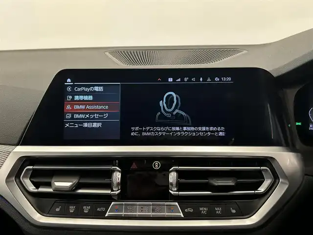 ＢＭＷ ３２０ｄ xDrive ツーリング Mスポーツ 岡山県 2020(令2)年 4.7万km サファイアブラックP 360°カメラ/コンフォートアクセス/ドライビングアシスト/ACC/純正18インチAW/アップルカープレイ/ワイヤレスチャージ/シートヒーター/パドルシフト/パーキングアシスト/LEDヘッドライト/純正LEDヘッドライト/パワーバックドア/純正HDDナビ