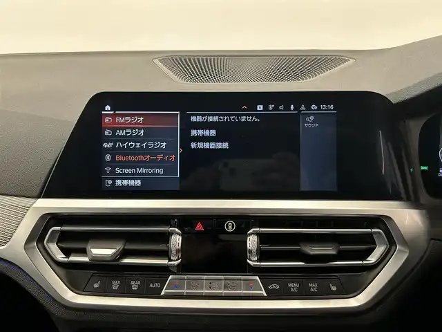 ＢＭＷ ３２０ｄ xDrive ツーリング Mスポーツ 岡山県 2020(令2)年 4.7万km サファイアブラックP 360°カメラ/コンフォートアクセス/ドライビングアシスト/ACC/純正18インチAW/アップルカープレイ/ワイヤレスチャージ/シートヒーター/パドルシフト/パーキングアシスト/LEDヘッドライト/純正LEDヘッドライト/パワーバックドア/純正HDDナビ