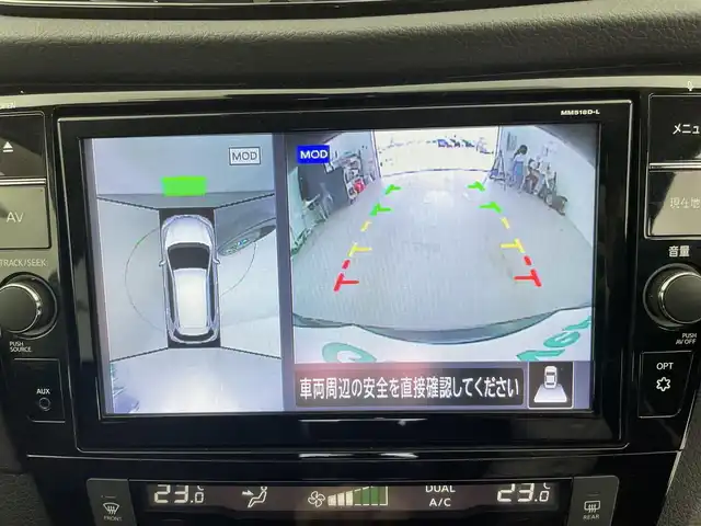 日産 エクストレイル 20Xi 富山県 2019(平31)年 6.4万km ダイヤモンドブラック 4WD/純正ナビ（AM/FM/CD/DVD/AUX/USB/SD/BT）/フルセグTV/アラウンドビューモニター/プロパイロット/アダプティブクルーズコントロール/車線逸脱防止支援システム/後退時車両検知警報/オートマチックハイビーム/ダウンヒルアシスト/横滑り防止装置/LEDヘッドライト/コーナーセンサー前後/カプロンシート/デジタルインナーミラー/ドライブレコーダー前方/ETC/オートブレーキホールド/電動パーキングブレーキ/純正18インチAW/スマートキー/プッシュスタート/取扱説明書/保証書/社外フロアマット/アイドリングストップ