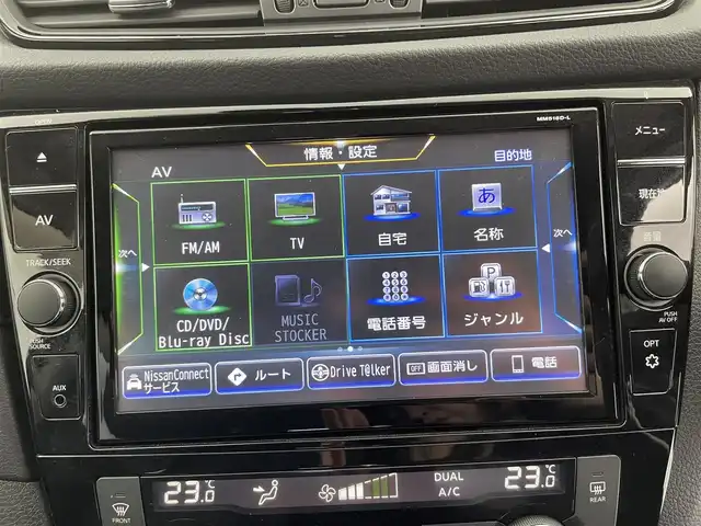 日産 エクストレイル 20Xi 富山県 2019(平31)年 6.4万km ダイヤモンドブラック 4WD/純正ナビ（AM/FM/CD/DVD/AUX/USB/SD/BT）/フルセグTV/アラウンドビューモニター/プロパイロット/アダプティブクルーズコントロール/車線逸脱防止支援システム/後退時車両検知警報/オートマチックハイビーム/ダウンヒルアシスト/横滑り防止装置/LEDヘッドライト/コーナーセンサー前後/カプロンシート/デジタルインナーミラー/ドライブレコーダー前方/ETC/オートブレーキホールド/電動パーキングブレーキ/純正18インチAW/スマートキー/プッシュスタート/取扱説明書/保証書/社外フロアマット/アイドリングストップ