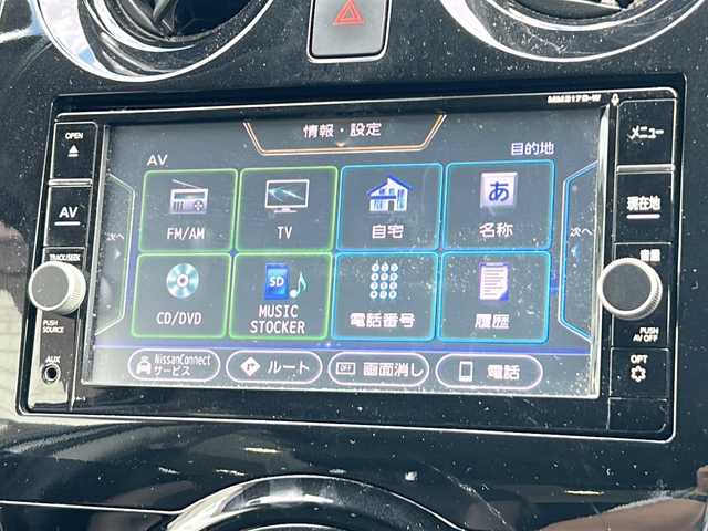 日産 ノート e－パワー メダリスト 富山県 2017(平29)年 5.4万km ブリリアントホワイトパール 全周囲カメラ/純正ナビ/ワンセグTV/CD/DVD/Bluetooth/デジタルインナーミラー/バックカメラ/ドライブレコーダー/コーナーセンサー/スマートキー/スペアキー１本/AWスタッドレスタイヤ車載/オートライト/ETC