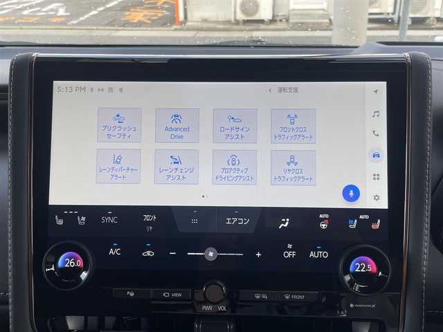 トヨタ アルファード Z 愛知県 2023(令5)年 1.2万km ブラック /当店買取/法人1オーナー/禁煙//ナビ機能付14インチディスプレイオーディオ///フルセグTV/Bluetooth/Miracast//typeC/HDMI/AppleCarplay//純正13.2型有機EL後席ディスプレイ//360度カメラ/ヘッドアップディスプレイ//黒革シート/パワーシート/シートヒーター/エアーシート//モデリスタエアロ/モデリスタマフラー//モデリスタシグネチャーイルミブレード//3眼LEDヘッド/Aライト/AHB/LEDフォグ//シーケンシャルウィンカー//左右独立ムーンルーフ//トヨタチームメイト///アドバンスドドライブ/レーダークルーズコントロール//PCS/LDA/PDA/RSA/レーンチェンジアシスト/BSM//リヤフロントクロストラフィックアラート/Pソナー//PKSB/リヤカメラディテクション/安心降車アシスト//ビルトインETC/100V100Wコンセント//パワーゲート/両側Pスライドドア//ユニバーサルステップ/デジタルインナーミラー//パンク修理キット/3列目ヘッドレスト車載//保証書/取説/スペアキー/スマートキー