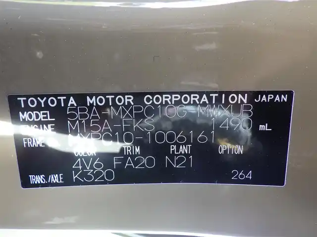 トヨタ シエンタ Z 千葉県 2022(令4)年 3.8万km ベージュ Toyota Safety Sense/・プリクラッシュセーフティ/・レーンディパーチャーアラート/・オートハイビーム/・レーダークルーズコントロール/・ブラインドスポットモニター/両側パワースライドドア/ディスプレイオーディオ/純正地デジTV/【Bluetooth接続】/バックカメラ/ETC/LEDヘッドライト/ウインカーミラー/クリアランスソナー/サイド/カーテンエアバッグ/スマートキー