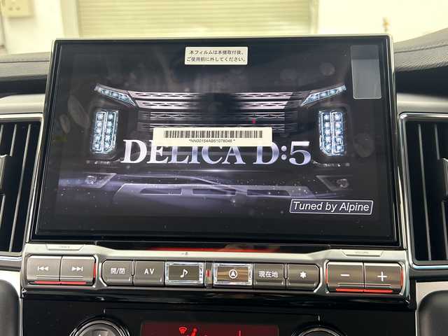 三菱 デリカＤ：５ シャモニー 福島県 2025(令7)年 0.1千km グラファイトグレーメタリック/ブラックマイカ /登録済未使用車//リアモニター取付パッケージ(25300円)//D:5専用ALPINE11型ナビゲーション(322300円)/CD・DVD・BT・USB・MSV・HDMI・フルセグTV・スマホ連動//全方位カメラ　//両側パワースライドドア//レーダークルーズコントロール//シートヒーター//パワーシート//ステアリングヒーター//パドルシフト//パワーバックドア//ＬＥＤライト//ステアリングリモコン//オートハイビーム//レーンキープアシスト//取扱説明書//保証書