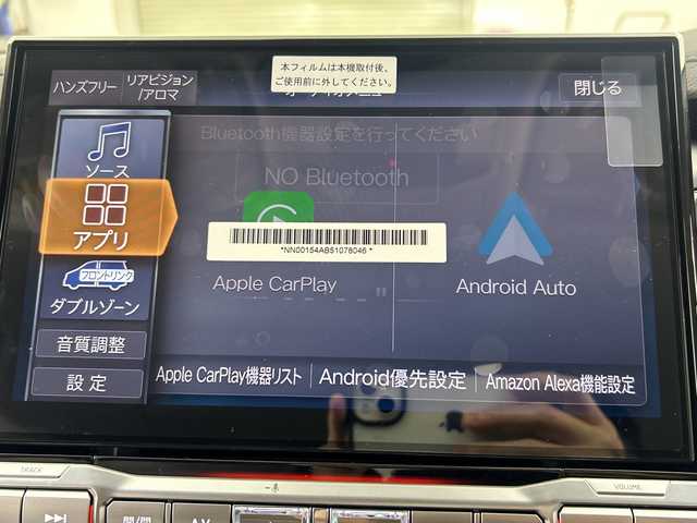 三菱 デリカＤ：５ シャモニー 福島県 2025(令7)年 0.1千km グラファイトグレーメタリック/ブラックマイカ /登録済未使用車//リアモニター取付パッケージ(25300円)//D:5専用ALPINE11型ナビゲーション(322300円)/CD・DVD・BT・USB・MSV・HDMI・フルセグTV・スマホ連動//全方位カメラ　//両側パワースライドドア//レーダークルーズコントロール//シートヒーター//パワーシート//ステアリングヒーター//パドルシフト//パワーバックドア//ＬＥＤライト//ステアリングリモコン//オートハイビーム//レーンキープアシスト//取扱説明書//保証書