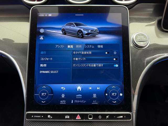 メルセデス・ベンツ Ｍ・ベンツ Ｃ２２０ｄ アバンギャルド　AMGライン 千葉県 2022(令4)年 5.3万km オブシディアンブラック リアアクスルステアリング /ベーシックパッケージ /純正ナビ /360°カメラ /ハーフレザーシート/パワーシート/シートヒーター /パワートランク /キーレスゴー /C43用19インチAW /ワイヤレスチャージング /レーダーセーフティパッケージ