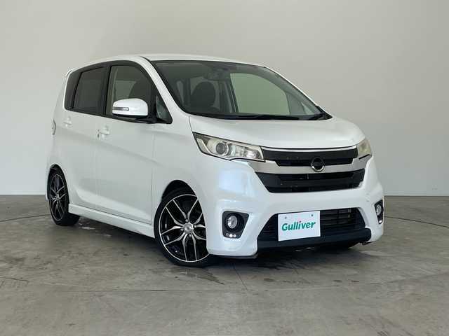 日産 デイズ ハイウェイスターX 兵庫県 2014(平26)年 7.2万km ホワイトパール ・純正ナビ&TV&CD&DVD&SD&BT/・バックカメラ/・ブレーキアシスト/・盗難防止システム/・衝突安全ボディ/・横滑り防止/・社外16インチアルミホイール/・HIDヘッドライト/・フロアマット/・スペアキー/・スマートキー/・取扱説明書/・ローダウン