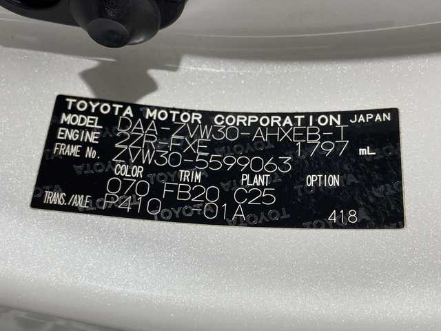 トヨタ プリウス S ツーリングセレクション 沖縄県 2013(平25)年 8.7万km ホワイトパールクリスタルシャイン 県外仕入れ/禁煙車/純正ナビ/・ＣＤ／ＤＶＤ/・Ｂｌｕｅｔｏｏｔｈ／フルセグＴＶ/バックカメラ/純正１７インチアルミ/ＥＴＣ/ステアリングスイッチ/ヘッドライトウォッシャー/ＬＥＤヘッドライト/取扱説明書