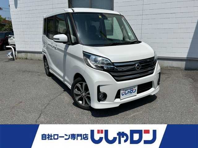 日産 デイズ ルークス ハイウェイスターX Gパッケージ 三重県 2016(平28)年 8.6万km ホワイトパール (株)IDOMが運営する【じしゃロン四日市店】の自社ローン専用車両になります。こちらは現金またはオートローンご利用時の価格です。自社ローンご希望の方は別途その旨お申付け下さい