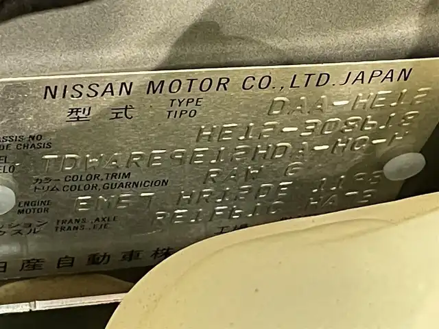 日産 ノート e－パワー X Vセレクション 愛知県 2020(令2)年 3万km シャイニングブルー 純正ナビ/アラウンドビューモニター/衝突軽減ブレーキ/車線離脱警報/ドライブレコーダー/デジタルインナーミラー/ＥＴＣ/プッシュスタート/LEDヘッドライト/コーナーセンサー/アクセサリーソケット/純正フロアマット