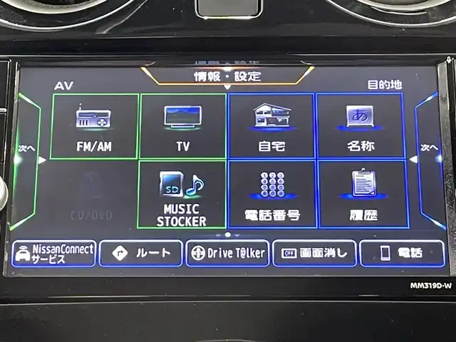 日産 ノート e－パワー X Vセレクション 愛知県 2020(令2)年 3万km シャイニングブルー 純正ナビ/アラウンドビューモニター/衝突軽減ブレーキ/車線離脱警報/ドライブレコーダー/デジタルインナーミラー/ＥＴＣ/プッシュスタート/LEDヘッドライト/コーナーセンサー/アクセサリーソケット/純正フロアマット