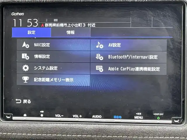 ホンダ ヴェゼル ハイブリッド RS ホンダセンシング 群馬県 2019(令1)年 6.8万km クリスタルブラックパール 純正９インチナビ　/フルセグＴＶ・Ｂｌｕｅｔｏｏｔｈ・ＣＤ・ＤＶＤ　/バックカメラ　/シートヒーター　/黒ハーフレザー　/パドルシフト　/ハンドル支援/アダプティブクルーズコントロール　/衝突軽減ブレーキ　/レーンアシスト　/オートワイパー　/純正AW