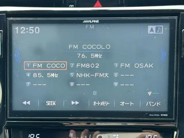 トヨタ ハリアー エレガンス 滋賀県 2014(平26)年 7万km ダークブラウンM ガソリン/2WD(FF)/CVT/マイコン制御チルト＆スライド電動ムーンルーフ/９インチ社外ナビ【EX900】/(FM/AM/CD/DVD/フルセグ/Bluetooth)/前後ドライブレコーダー/ETC/バックカメラ/電動格納ミラー/アイドリングストップ/革巻きステアリング/ステアリングスイッチ/オートライト/LEDヘッドライト/フロントフォグ/フルオートエアコン/プッシュスタート/スマートキー/純正フロアマット/トノカバー