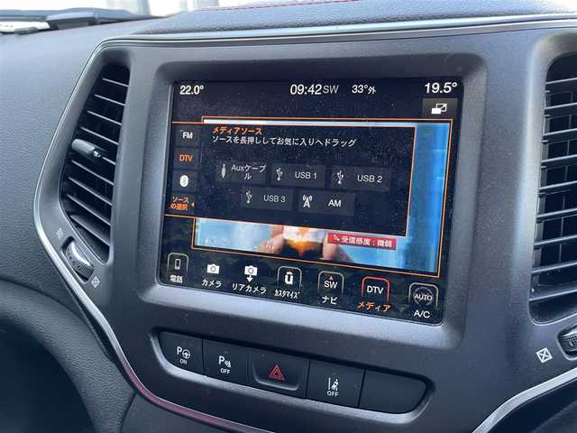 クライスラー・ジープ ジープ チェロキー トレイルホーク 埼玉県 2020(令2)年 4.2万km 黒 トレイルホーク／4WD/純正ナビ／フルセグTV/Bluetooth/サイドカメラ・バックカメラ/専用ハーフレザーシート/KWC17インチアルミホイール/・JEEP純正アルミホイールサマータイヤあり/アダプティブクルーズコントロール/レーンキープ/ルーフレール/パドルシフト/LEDヘッドライト/ダウインヒルアシスト/スリップコントロール/アイドリングストップ/オートライト/オートエアコン/FRコーナーセンサー/スマートキー／スペアキー/FRドライブレコーダー