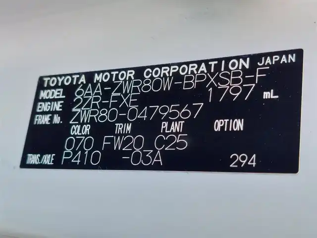 トヨタ ヴォクシー ハイブリッド ZS 煌Ⅲ 東京都 2020(令2)年 3.1万km ホワイトパールクリスタルシャイン 純正9インチナビ/フルセグ/バックカメラ/ビルトインETC2.0/ドライブレコーダー/ハーフレザーシート/シートヒーター/両側パワースライドドア/衝突軽減ブレーキ/レーンキープアシスト/コーナーセンサー/クルーズコントロール/オートマチックハイビーム/スマートキー