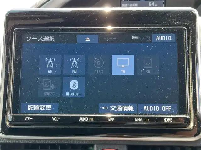 トヨタ ヴォクシー ハイブリッド ZS 煌Ⅲ 東京都 2020(令2)年 3.1万km ホワイトパールクリスタルシャイン 純正9インチナビ/フルセグ/バックカメラ/ビルトインETC2.0/ドライブレコーダー/ハーフレザーシート/シートヒーター/両側パワースライドドア/衝突軽減ブレーキ/レーンキープアシスト/コーナーセンサー/クルーズコントロール/オートマチックハイビーム/スマートキー