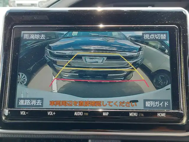 トヨタ ヴォクシー ハイブリッド ZS 煌Ⅲ 東京都 2020(令2)年 3.1万km ホワイトパールクリスタルシャイン 純正9インチナビ/フルセグ/バックカメラ/ビルトインETC2.0/ドライブレコーダー/ハーフレザーシート/シートヒーター/両側パワースライドドア/衝突軽減ブレーキ/レーンキープアシスト/コーナーセンサー/クルーズコントロール/オートマチックハイビーム/スマートキー